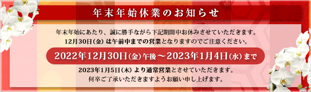 大売出し
